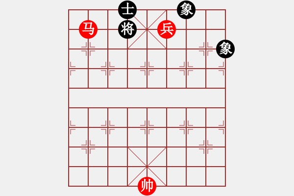 象棋棋譜圖片：第39局 馬低兵攻單缺士（紅先勝局） - 步數(shù)：0 