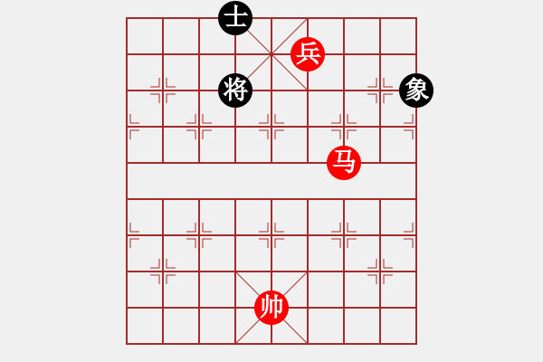 象棋棋譜圖片：第39局 馬低兵攻單缺士（紅先勝局） - 步數(shù)：10 