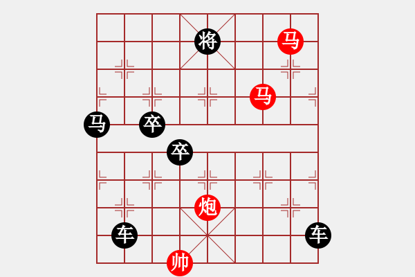 象棋棋譜圖片：【sunyt原創(chuàng)】《捻金雪柳》（馬馬炮 33） - 步數(shù)：10 