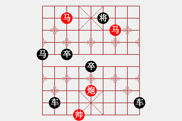 象棋棋譜圖片：【sunyt原創(chuàng)】《捻金雪柳》（馬馬炮 33） - 步數(shù)：30 