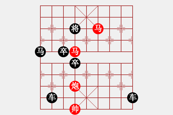 象棋棋譜圖片：【sunyt原創(chuàng)】《捻金雪柳》（馬馬炮 33） - 步數(shù)：50 