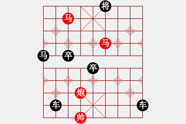 象棋棋譜圖片：【sunyt原創(chuàng)】《捻金雪柳》（馬馬炮 33） - 步數(shù)：60 