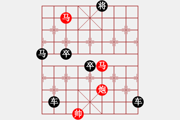 象棋棋譜圖片：【sunyt原創(chuàng)】《捻金雪柳》（馬馬炮 33） - 步數(shù)：65 