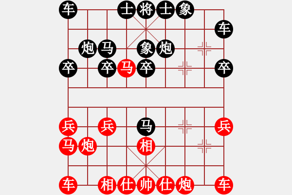 象棋棋譜圖片：松[359431445](先負)張真人[2607298716] - 步數：20 