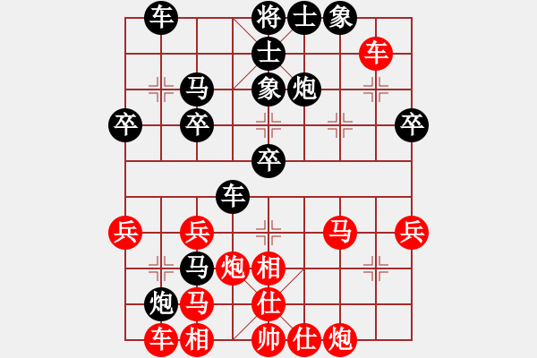 象棋棋譜圖片：松[359431445](先負)張真人[2607298716] - 步數：40 