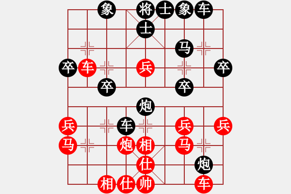 象棋棋譜圖片：鑫福網(wǎng)吧(5段)-負(fù)-hanshi(2段) - 步數(shù)：30 