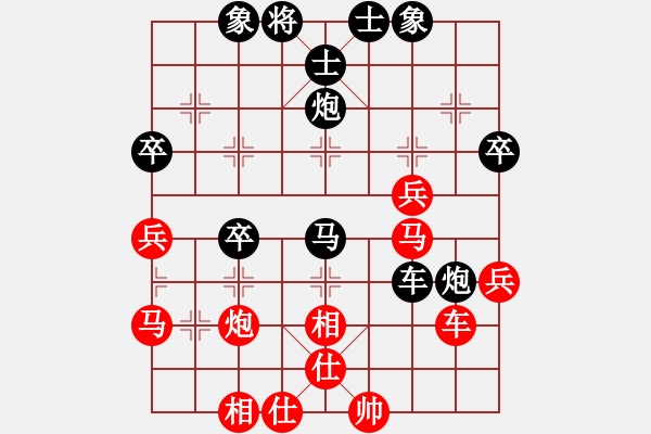 象棋棋譜圖片：鑫福網(wǎng)吧(5段)-負(fù)-hanshi(2段) - 步數(shù)：50 