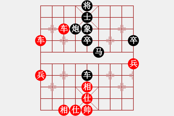 象棋棋譜圖片：大華股份(9段)-和-雙核梅花雨(9段) - 步數(shù)：100 