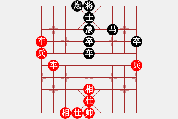 象棋棋譜圖片：大華股份(9段)-和-雙核梅花雨(9段) - 步數(shù)：110 