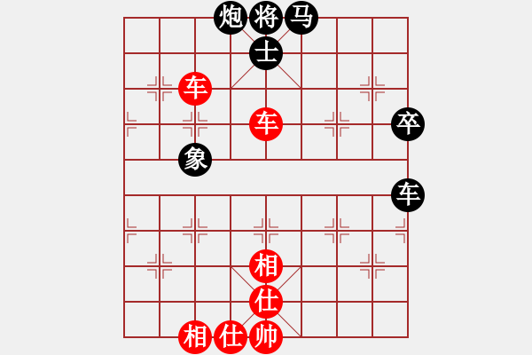 象棋棋譜圖片：大華股份(9段)-和-雙核梅花雨(9段) - 步數(shù)：120 