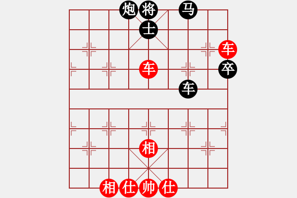 象棋棋譜圖片：大華股份(9段)-和-雙核梅花雨(9段) - 步數(shù)：130 