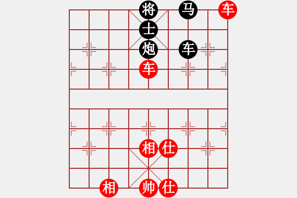 象棋棋譜圖片：大華股份(9段)-和-雙核梅花雨(9段) - 步數(shù)：140 