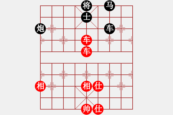 象棋棋譜圖片：大華股份(9段)-和-雙核梅花雨(9段) - 步數(shù)：150 