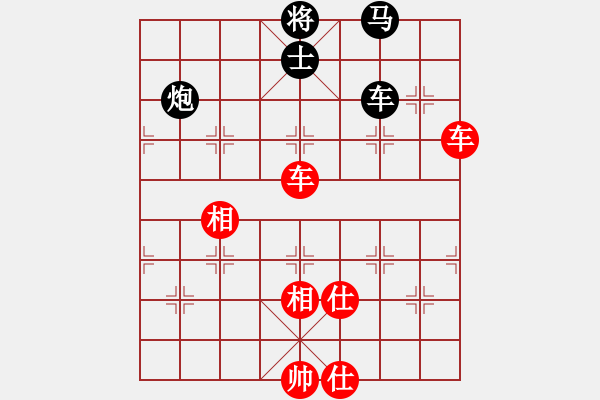 象棋棋譜圖片：大華股份(9段)-和-雙核梅花雨(9段) - 步數(shù)：160 