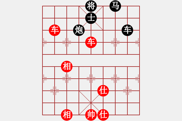 象棋棋譜圖片：大華股份(9段)-和-雙核梅花雨(9段) - 步數(shù)：170 