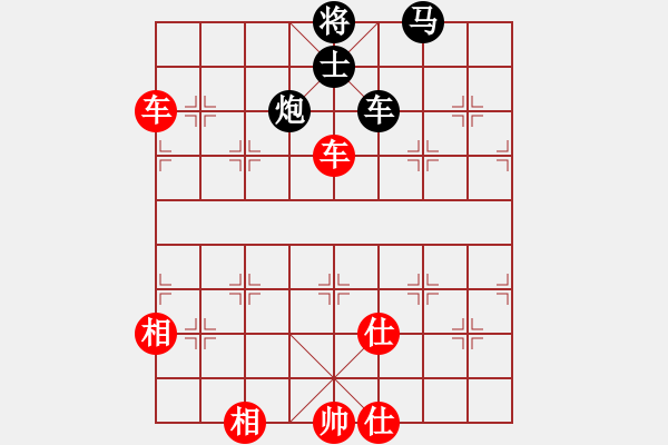 象棋棋譜圖片：大華股份(9段)-和-雙核梅花雨(9段) - 步數(shù)：180 