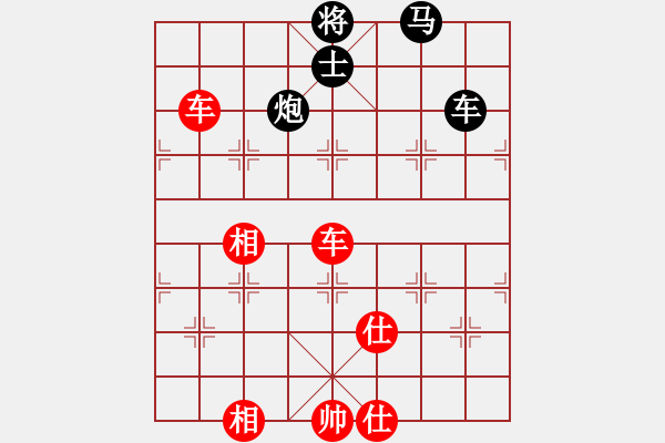 象棋棋譜圖片：大華股份(9段)-和-雙核梅花雨(9段) - 步數(shù)：190 