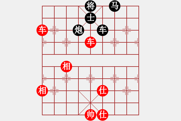 象棋棋譜圖片：大華股份(9段)-和-雙核梅花雨(9段) - 步數(shù)：200 