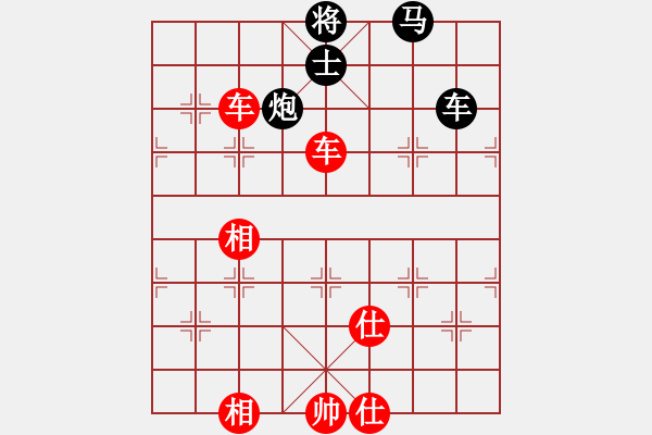 象棋棋譜圖片：大華股份(9段)-和-雙核梅花雨(9段) - 步數(shù)：210 