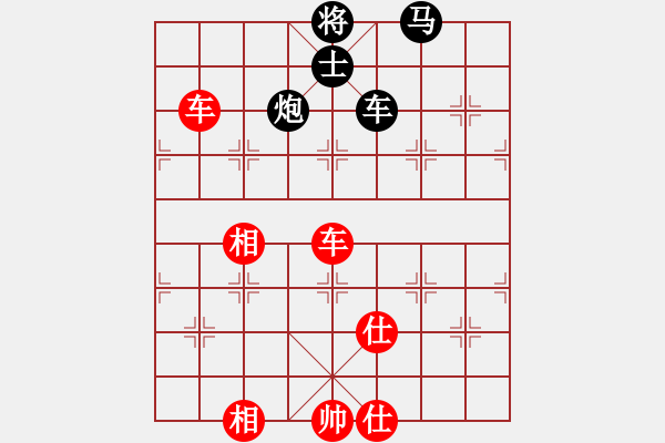 象棋棋譜圖片：大華股份(9段)-和-雙核梅花雨(9段) - 步數(shù)：220 