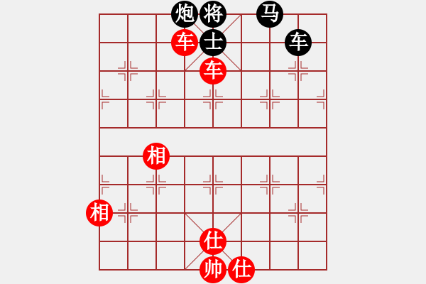 象棋棋譜圖片：大華股份(9段)-和-雙核梅花雨(9段) - 步數(shù)：230 