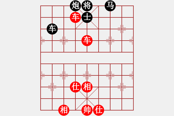 象棋棋譜圖片：大華股份(9段)-和-雙核梅花雨(9段) - 步數(shù)：240 