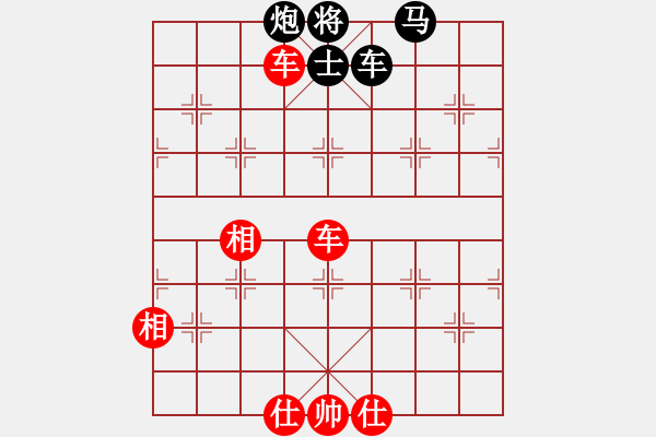 象棋棋譜圖片：大華股份(9段)-和-雙核梅花雨(9段) - 步數(shù)：251 