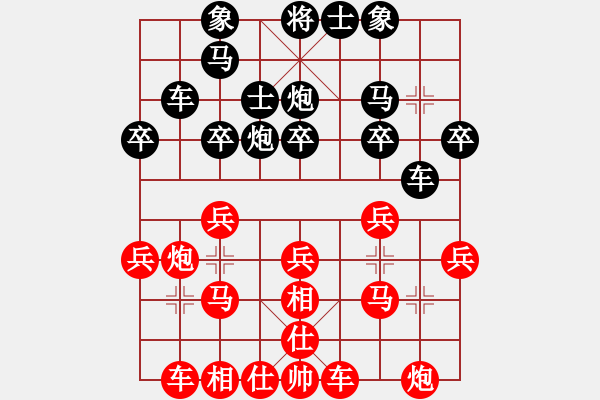 象棋棋譜圖片：大華股份(9段)-和-雙核梅花雨(9段) - 步數(shù)：30 