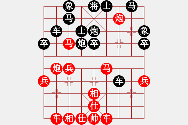 象棋棋譜圖片：大華股份(9段)-和-雙核梅花雨(9段) - 步數(shù)：50 