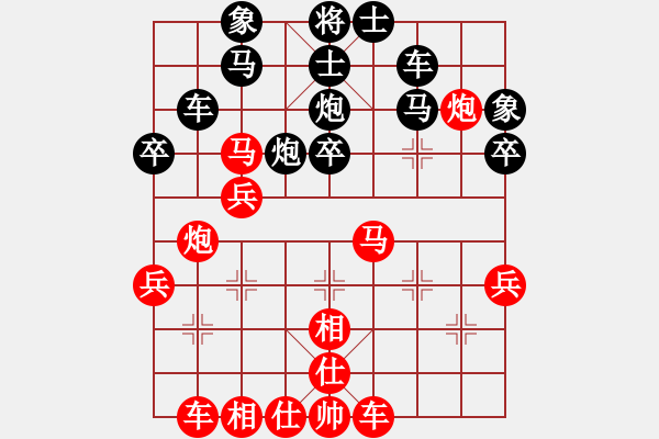 象棋棋譜圖片：大華股份(9段)-和-雙核梅花雨(9段) - 步數(shù)：60 