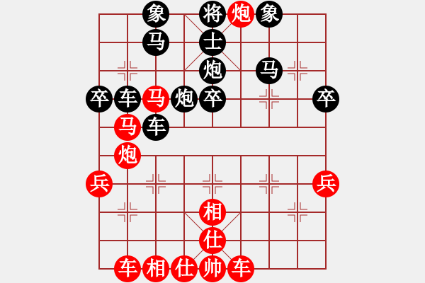 象棋棋譜圖片：大華股份(9段)-和-雙核梅花雨(9段) - 步數(shù)：70 