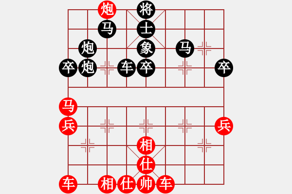 象棋棋譜圖片：大華股份(9段)-和-雙核梅花雨(9段) - 步數(shù)：80 