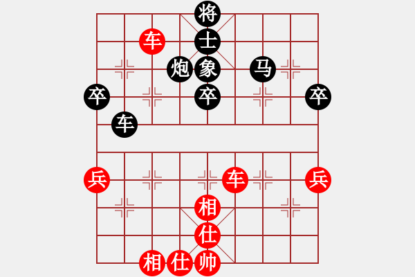 象棋棋譜圖片：大華股份(9段)-和-雙核梅花雨(9段) - 步數(shù)：90 