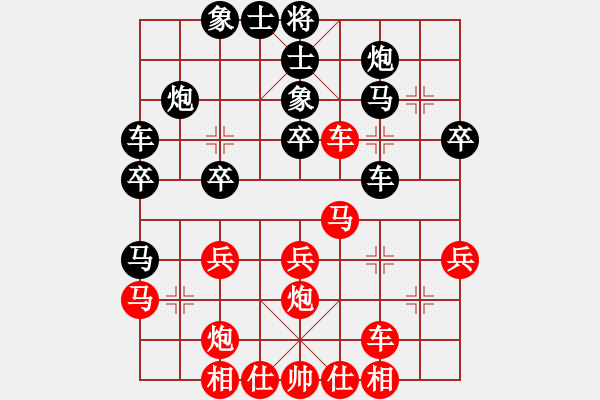 象棋棋譜圖片：騎師(5段)-負(fù)-不可測深(7段) - 步數(shù)：30 