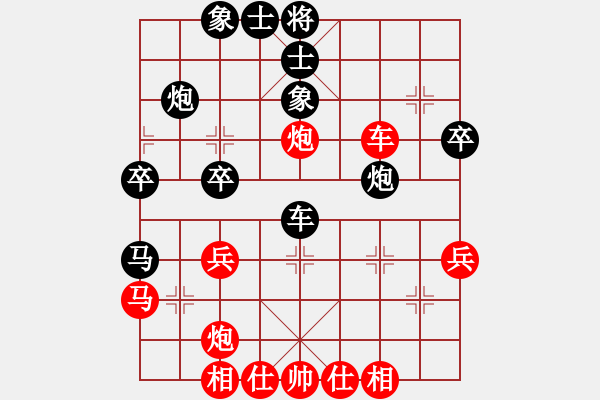 象棋棋譜圖片：騎師(5段)-負(fù)-不可測深(7段) - 步數(shù)：40 