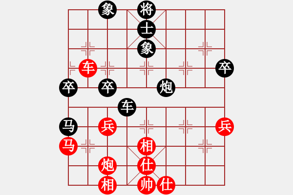 象棋棋譜圖片：騎師(5段)-負(fù)-不可測深(7段) - 步數(shù)：50 