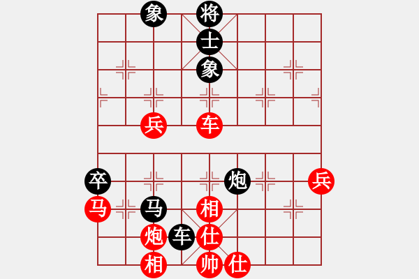 象棋棋譜圖片：騎師(5段)-負(fù)-不可測深(7段) - 步數(shù)：60 