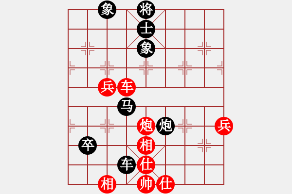 象棋棋譜圖片：騎師(5段)-負(fù)-不可測深(7段) - 步數(shù)：70 