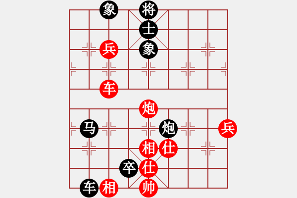 象棋棋譜圖片：騎師(5段)-負(fù)-不可測深(7段) - 步數(shù)：86 