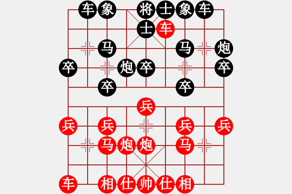 象棋棋譜圖片：1013 - 步數(shù)：20 