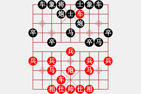 象棋棋譜圖片：1013 - 步數(shù)：30 