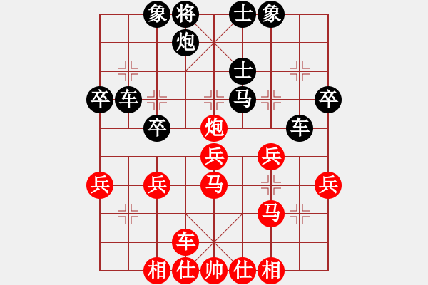 象棋棋譜圖片：1013 - 步數(shù)：40 