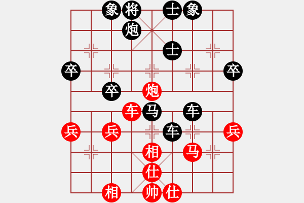 象棋棋譜圖片：1013 - 步數(shù)：50 