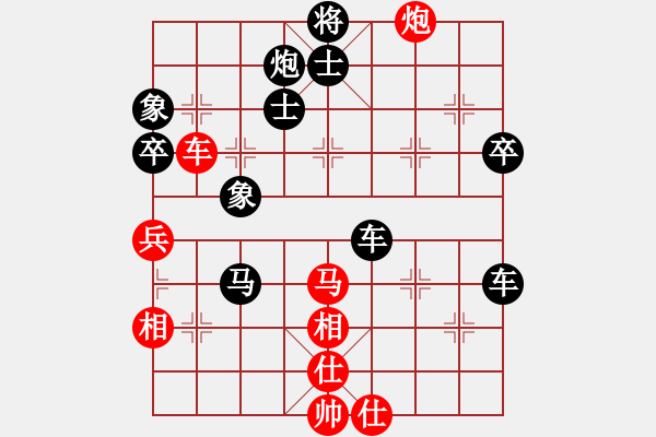 象棋棋譜圖片：1013 - 步數(shù)：70 