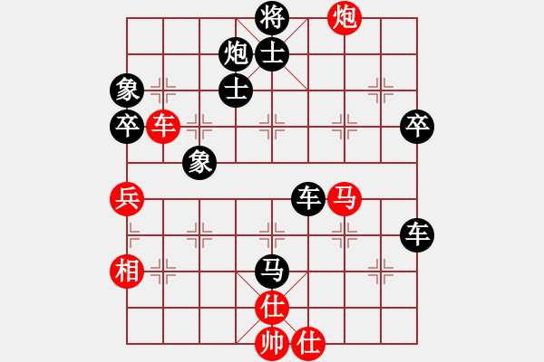 象棋棋譜圖片：1013 - 步數(shù)：72 