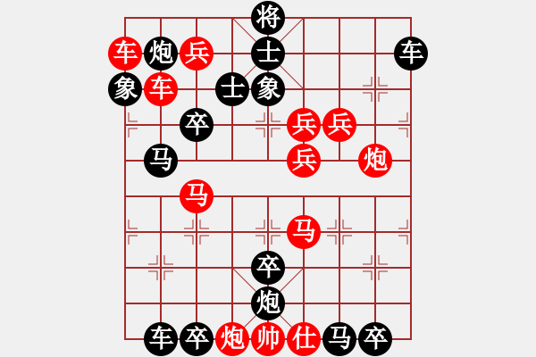 象棋棋譜圖片：終局顯(八一)二字 - 步數(shù)：0 