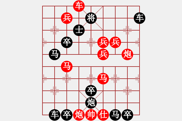 象棋棋譜圖片：終局顯(八一)二字 - 步數(shù)：10 