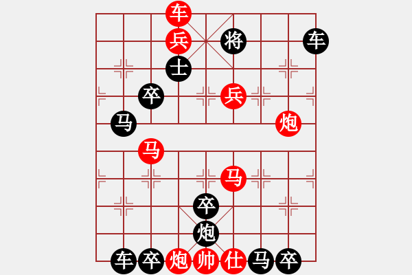 象棋棋譜圖片：終局顯(八一)二字 - 步數(shù)：20 