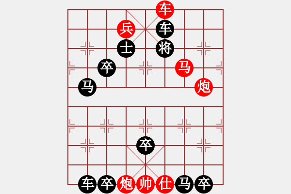 象棋棋譜圖片：終局顯(八一)二字 - 步數(shù)：30 