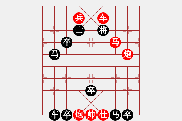 象棋棋譜圖片：終局顯(八一)二字 - 步數(shù)：31 